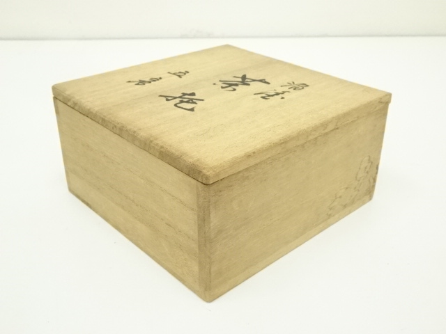 道具 ] - 道具 漆塗 茶托5客（箱付） | ネットショップ圭 netshop Kei
